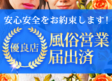 ③