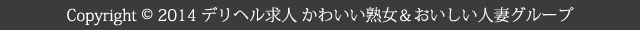 コピーライト